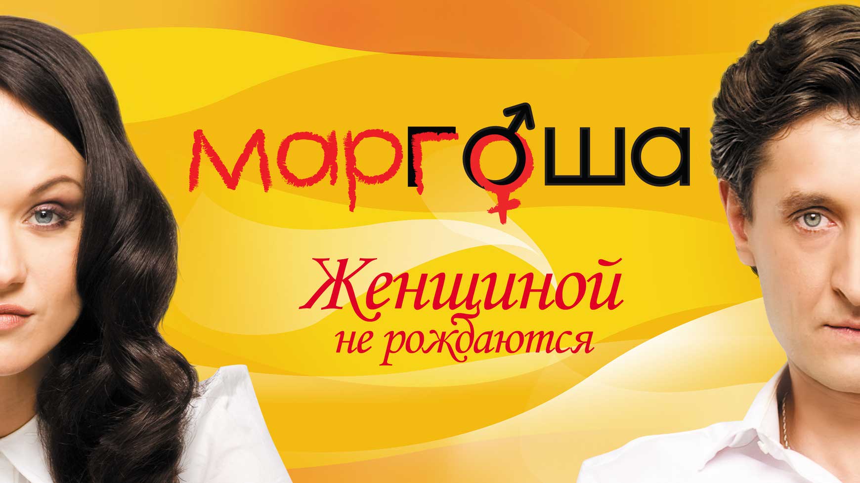 Supermethod Mr X Member video onlayn